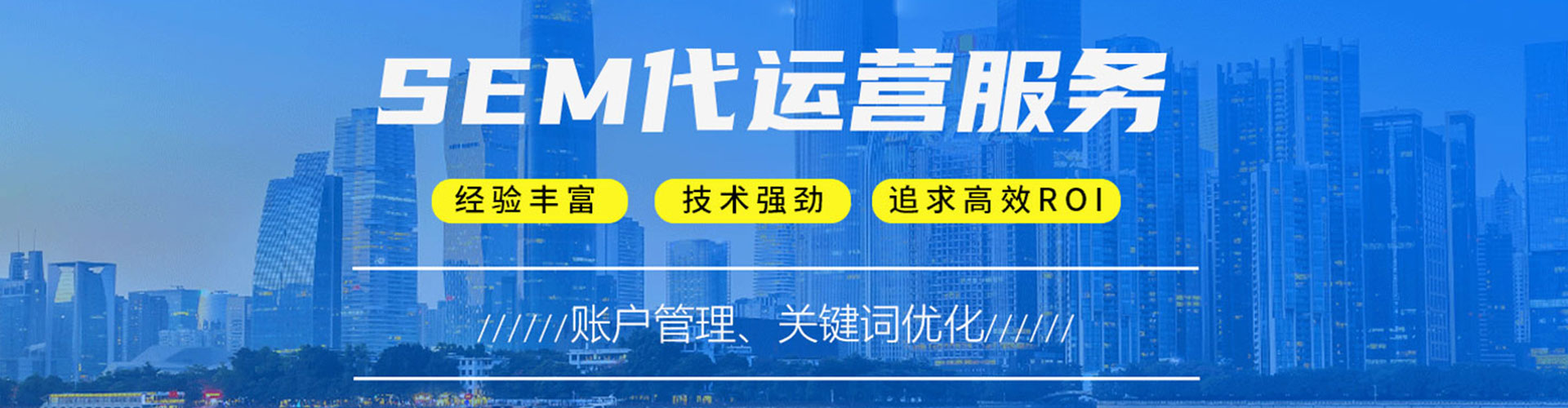 嵩县头条信息流