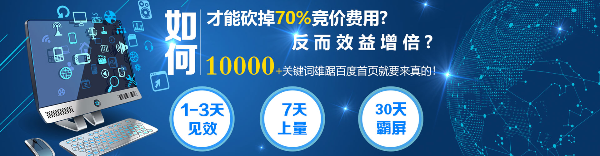 嵩县微信信息流