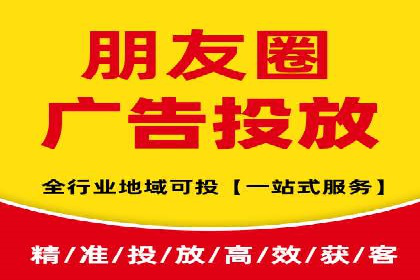 金融行业SEM营销推广策略及效果评估