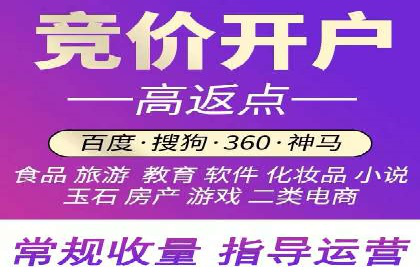 百度广告推广价格与行业对比