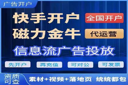 移动端信息流广告的创意展示与效果分析