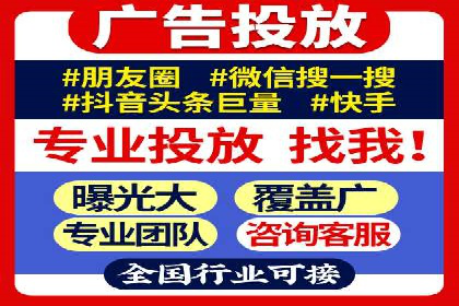 信息流广告投放公司经典案例回顾