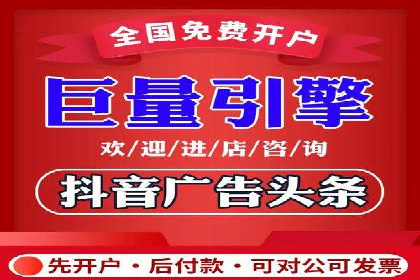 探索百度竞价广告在不同行业的创新应用